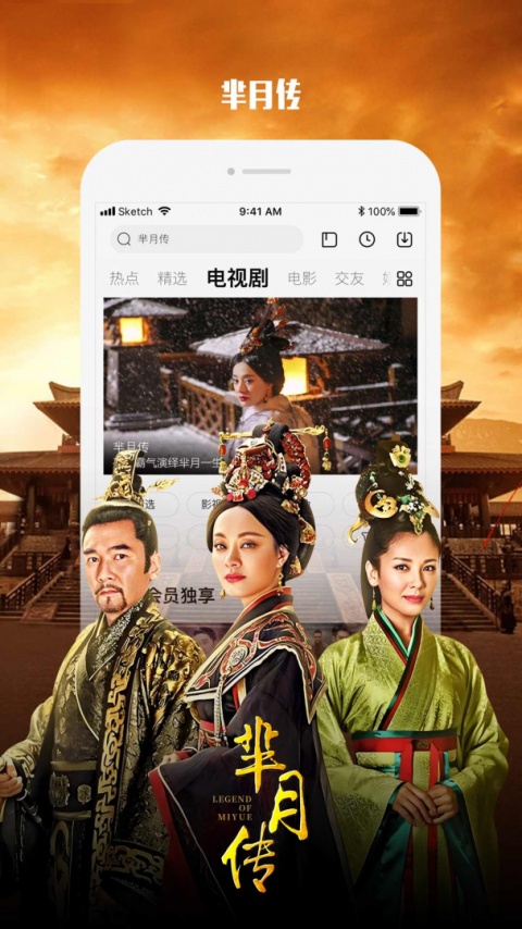 乐视视频