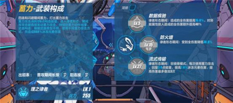 崩坏3