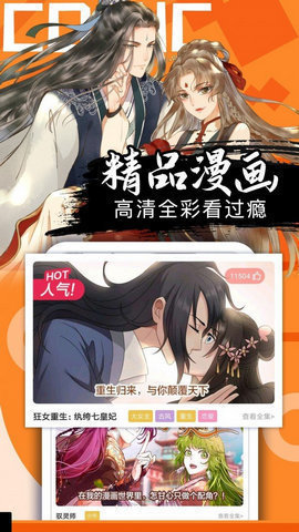 喵绅漫画(我上了一棵世界树)