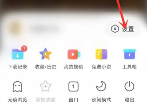 vivo浏览器