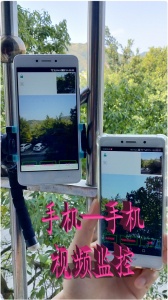 木棉科技手机监控app