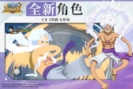 航海王：燃烧意志九游版