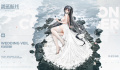 《碧蓝航线》大凤婚纱壁纸超清大图