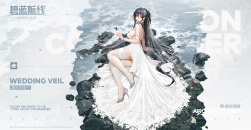 《碧蓝航线》大凤婚纱壁纸超清大图