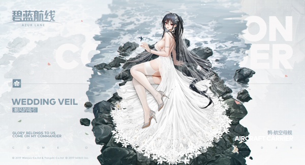 《碧蓝航线》大凤婚纱壁纸超清大图