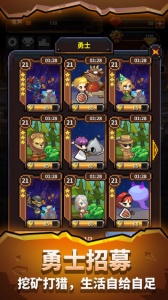 天黑装备铺无限金币版