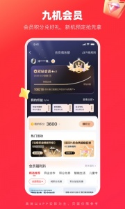 九机网app