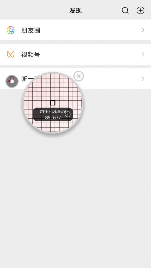 开发助手app