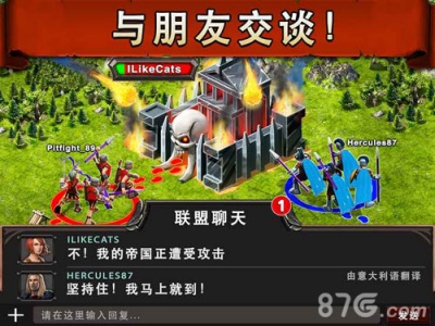 战争游戏火力时代