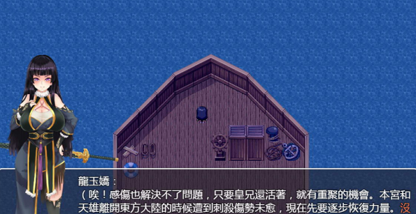 《青龙剑姬传》寻找教堂设计师任务完成攻略