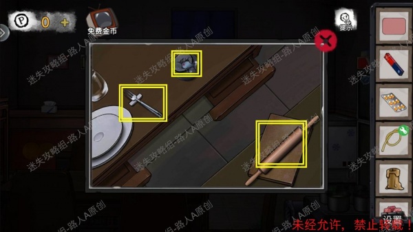 《密室逃脱9无人医院》完整版图文攻略