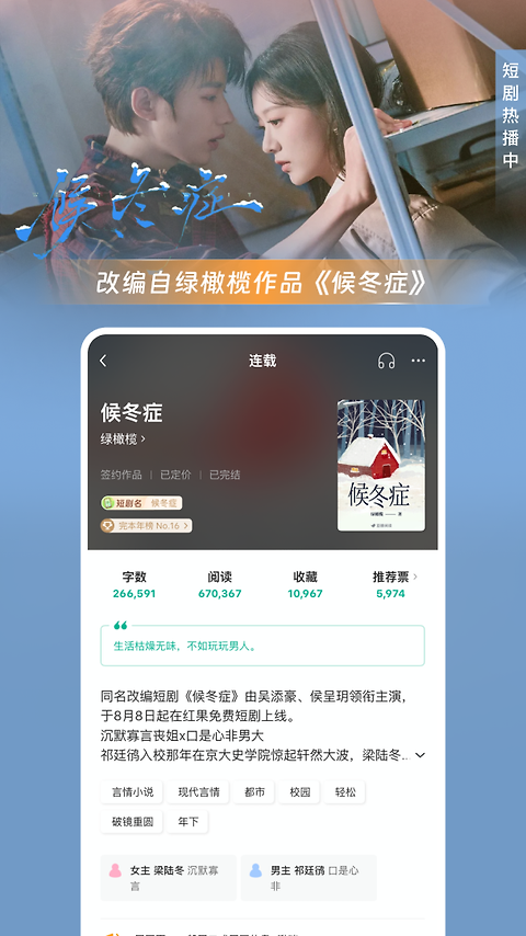 豆瓣阅读青少年版