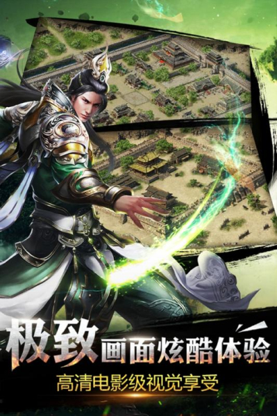 烈焰龙城跨服版