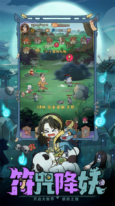 战盟大乱斗九游版