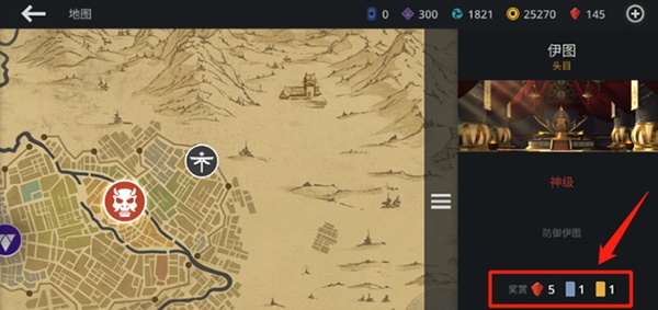 暗影格斗3国际服