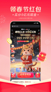 百度app