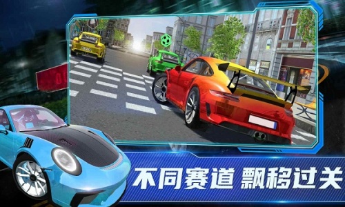 保时捷911模拟器