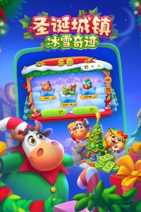 梦想城镇华为版