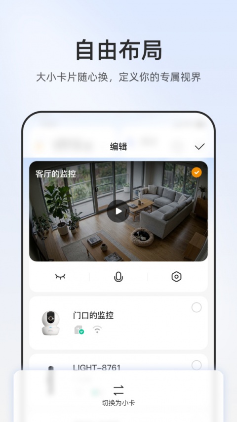 乐橙