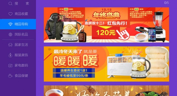 vst全聚合