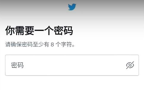 《X》app怎么注册账号