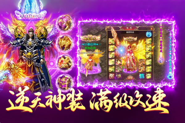 铁血荣耀官方版