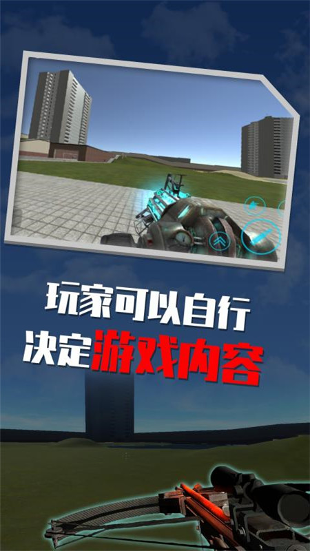 盖瑞模组测试版