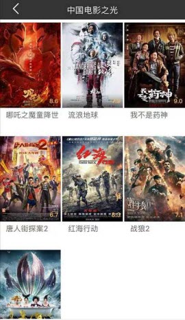 《好色先生tv》怎么关闭vip续费服务