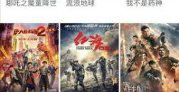 《好色先生tv》怎么关闭vip续费服务