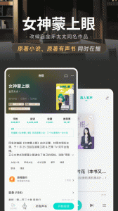 豆瓣阅读最新版