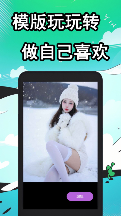 快剪