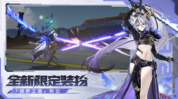 星之翼官方正版