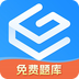 自考过啦app