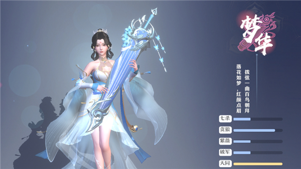 一念剑歌九游版