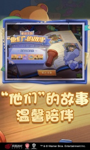 猫和老鼠华为版