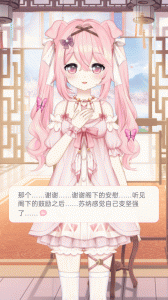 兽耳桌面app官方版