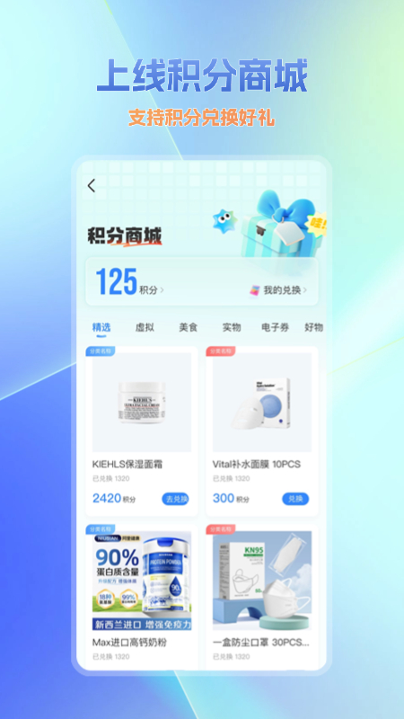 大蓝鲸app
