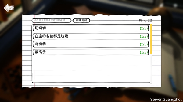 玩具帝国官方版