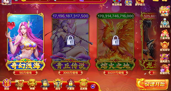 乐鸿捕鱼华为最新版