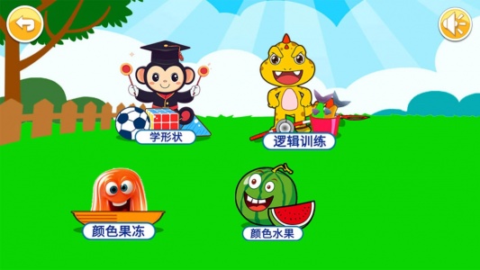 宝宝儿童右脑开发