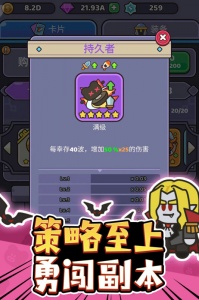 我的野外生存九游版