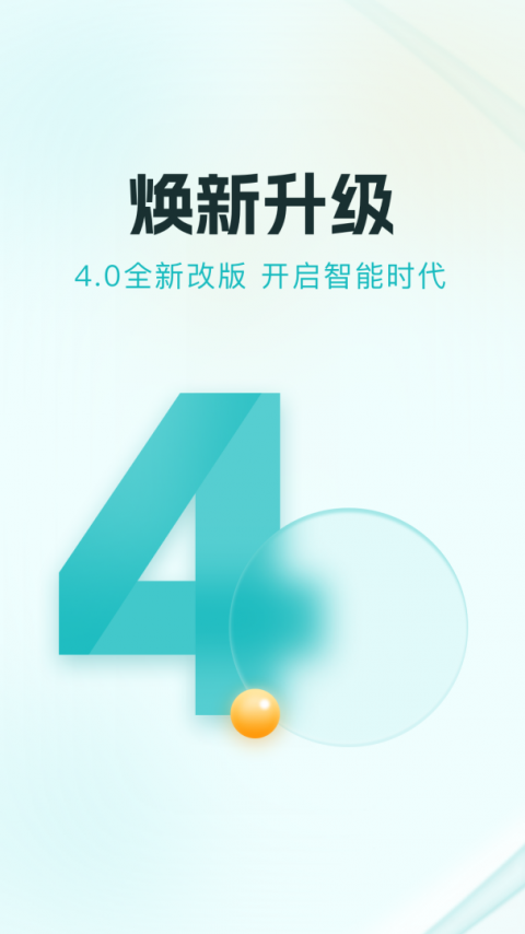 多彩宝app