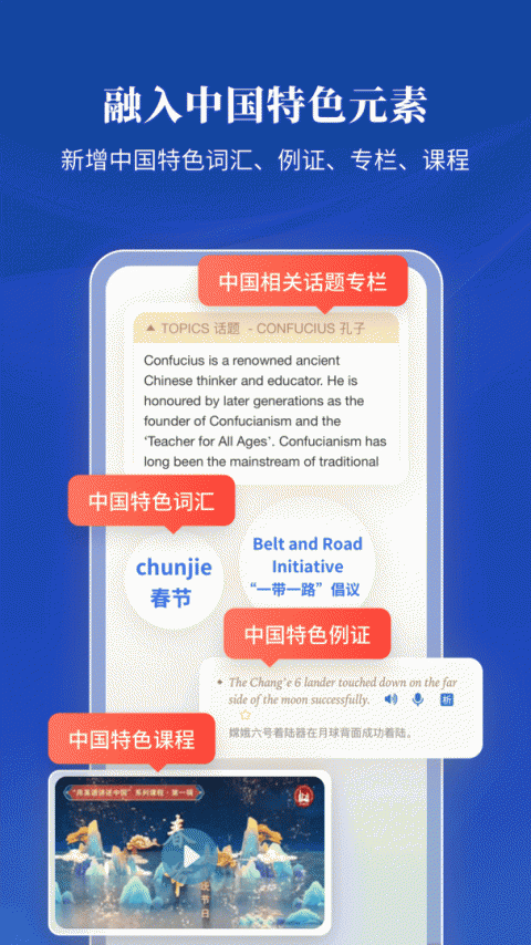 朗文当代高级英语词典第六版app