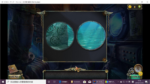 《密室逃脱17守护公寓》完整版图文攻略