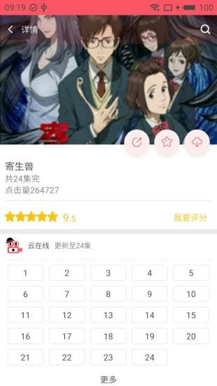 新世界漫画
