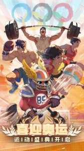 吟游战记官方版