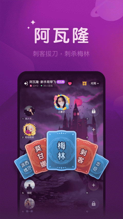 血染钟楼