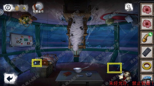 《密室逃脱9无人医院》完整版图文攻略