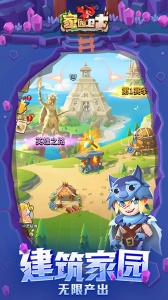 家园卫士官方版