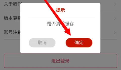 护士之约